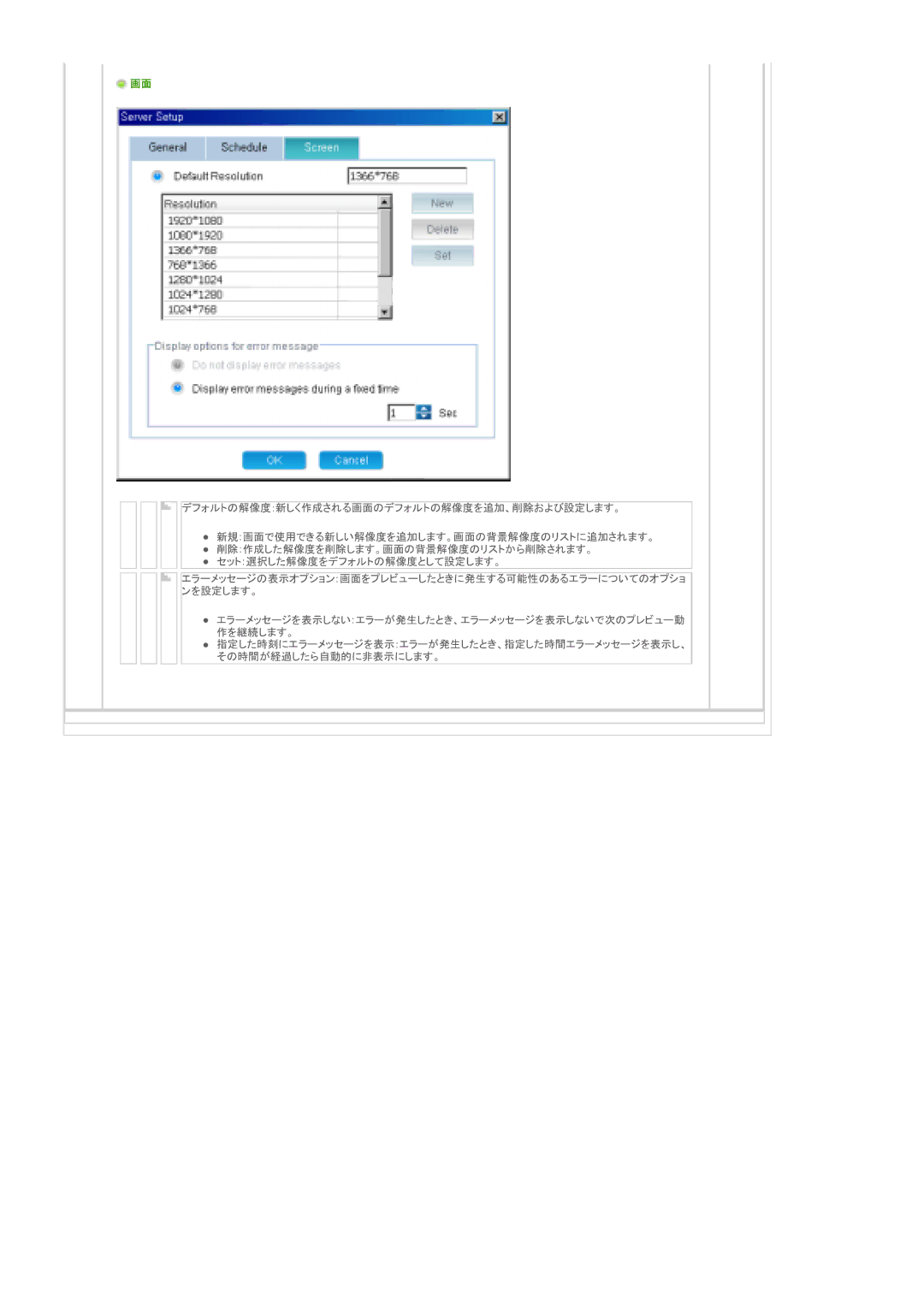 Samsung LS70BPTNS/XSJ manual 䈪䈐䉎 䈚䈇 䈚䉁䈜䇯 䊥䉴䊃䈮 䉁䈜䇯㩷 