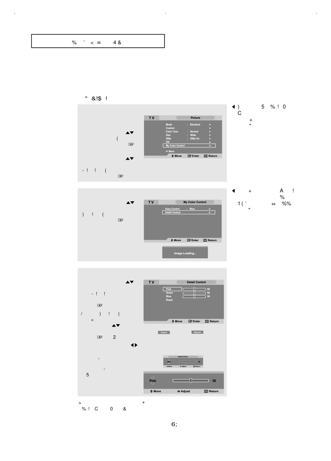 Samsung LT-P266W manual Detail Control 