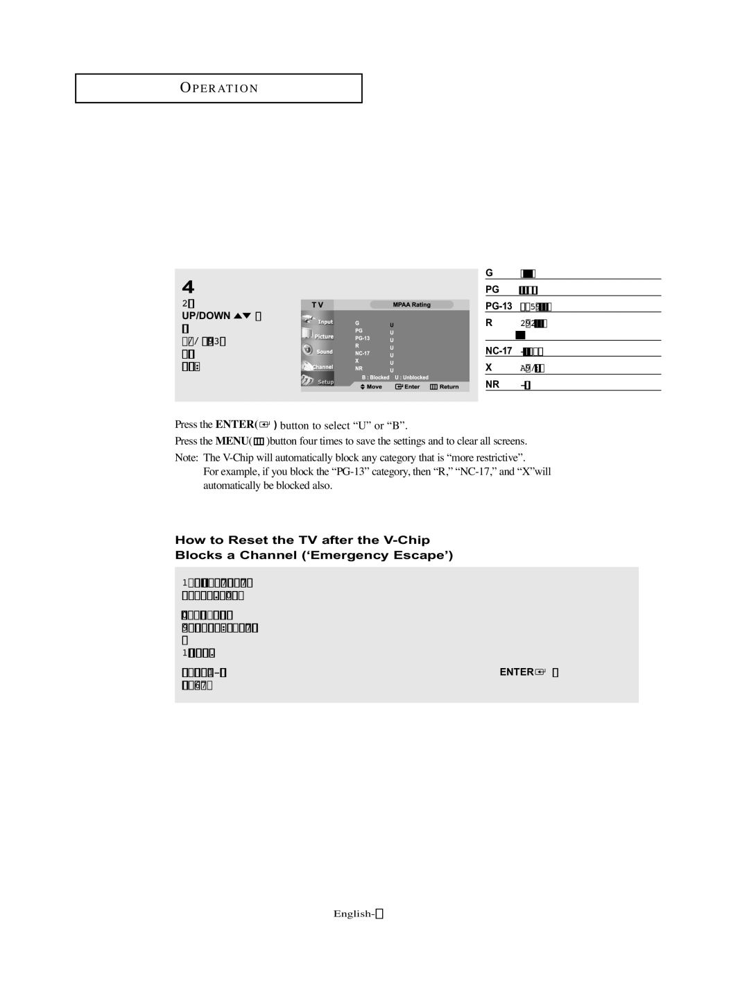 Samsung LT-P326W manual Press the Enter button to select U or B 