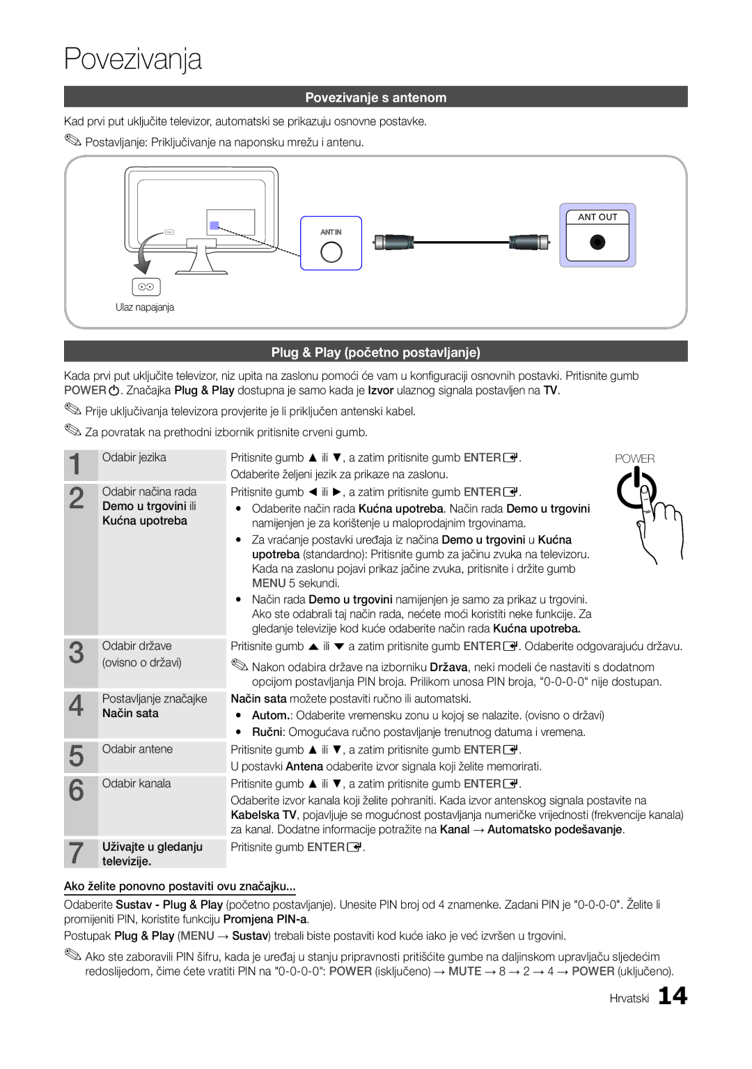 Samsung LT22A300EW/EN, LT27A300EW/EN manual Povezivanja, Povezivanje s antenom, Plug & Play početno postavljanje 