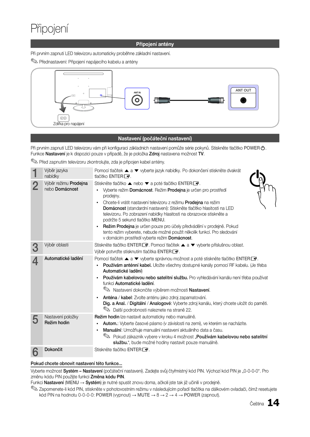 Samsung LT22B350EW/EN, LS22B350BS/EN, LT27B300EWY/EN, LT24B300EW/EN manual Připojení antény, Nastavení počáteční nastavení 