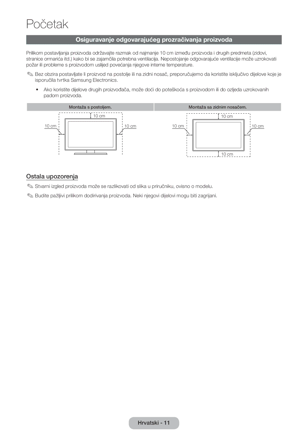 Samsung LT24E390EX/EN, LT22E390EW/EN, LT24E390EW/EN Osiguravanje odgovarajućeg prozračivanja proizvoda, Ostala upozorenja 