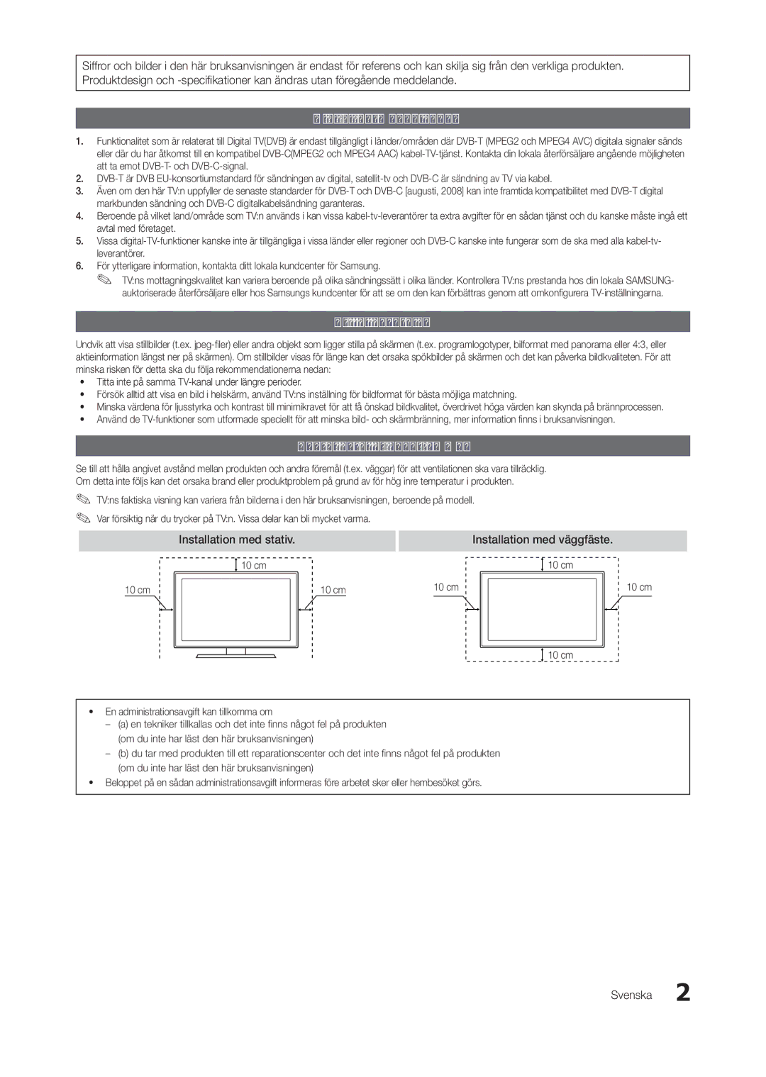 Samsung LT24A550RW/XE, LT23A550RW/XE, LT24A350RW/XE, LT22A350RW/XE, LT22A550RW/XE, LT27A550RW/XE, LT23A350RW/XE Svenska, 10 cm 