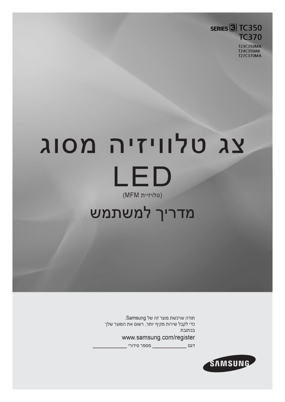 Samsung LT27C370MA/CH, LT23C350MAQ/CH, LT23C350MA/CH manual Led 