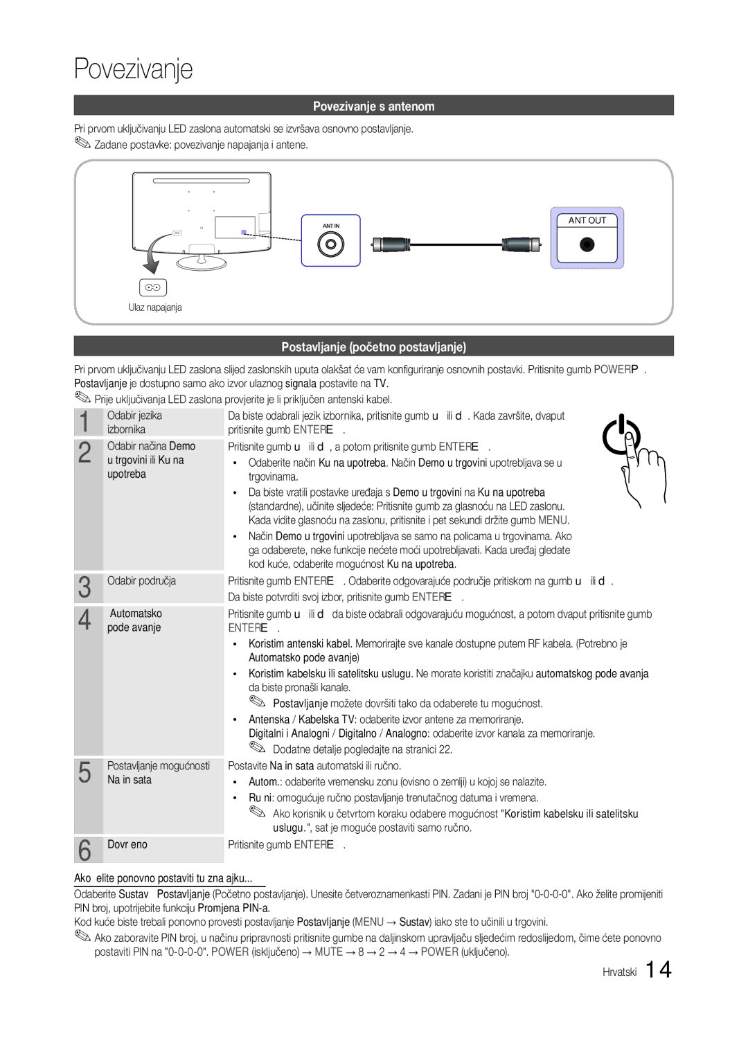 Samsung LT24B301EWY/EN, LT24B301EW/EN manual Povezivanje s antenom, Postavljanje početno postavljanje 