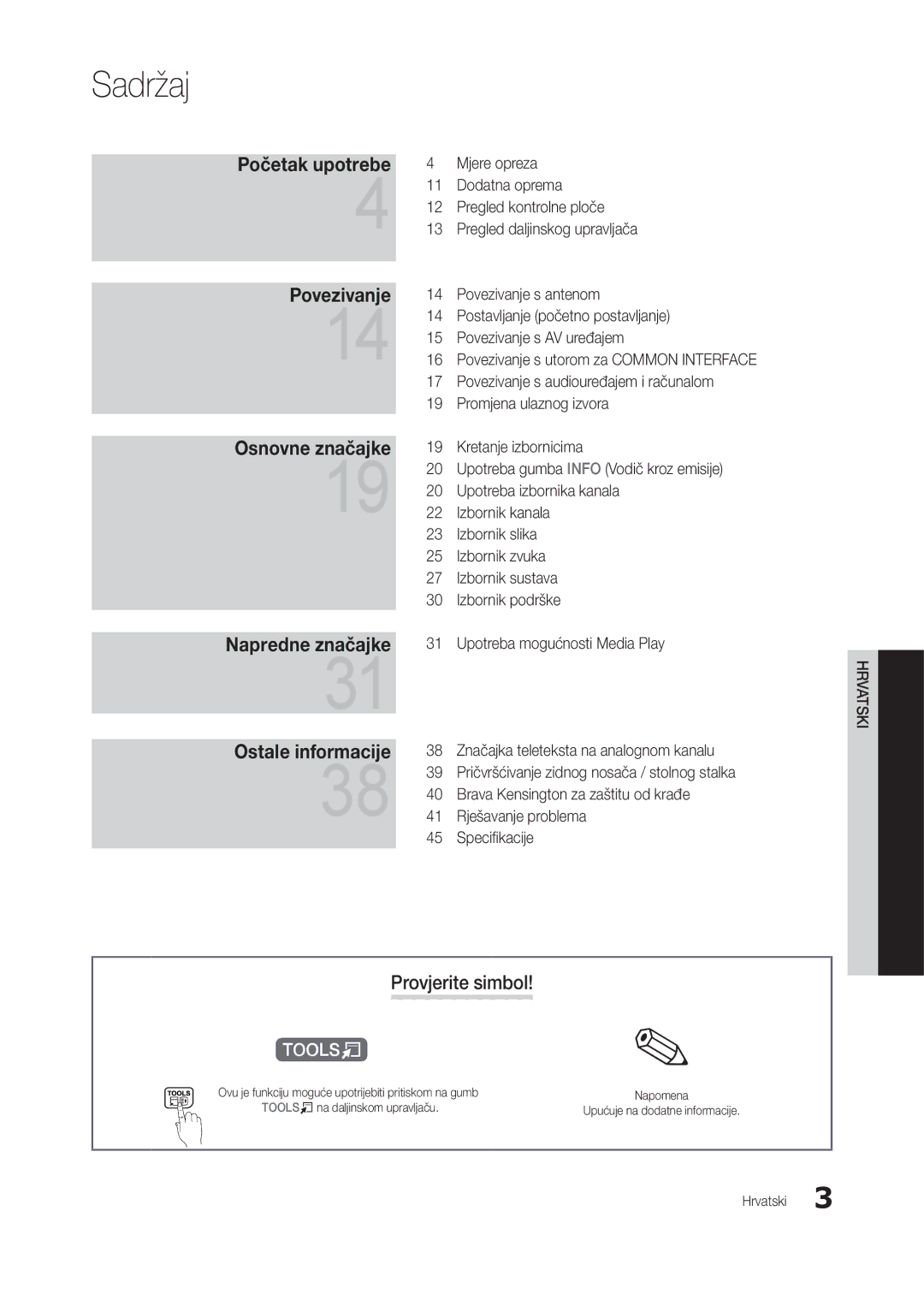 Samsung LT22C300EW/EN, LT24C300EW/EN Sadržaj, Provjerite simbol, Ovu je funkciju moguće upotrijebiti pritiskom na gumb 