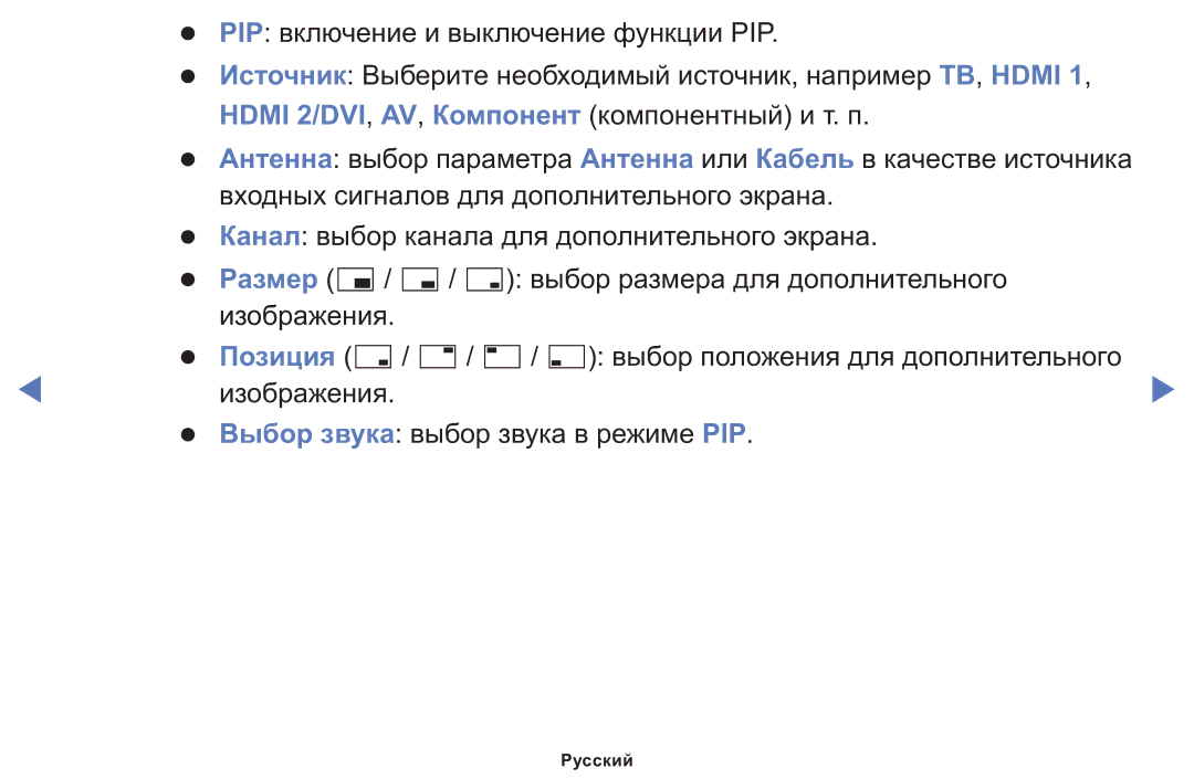 Samsung LT24E310MWT/KZ manual Позиция ã 