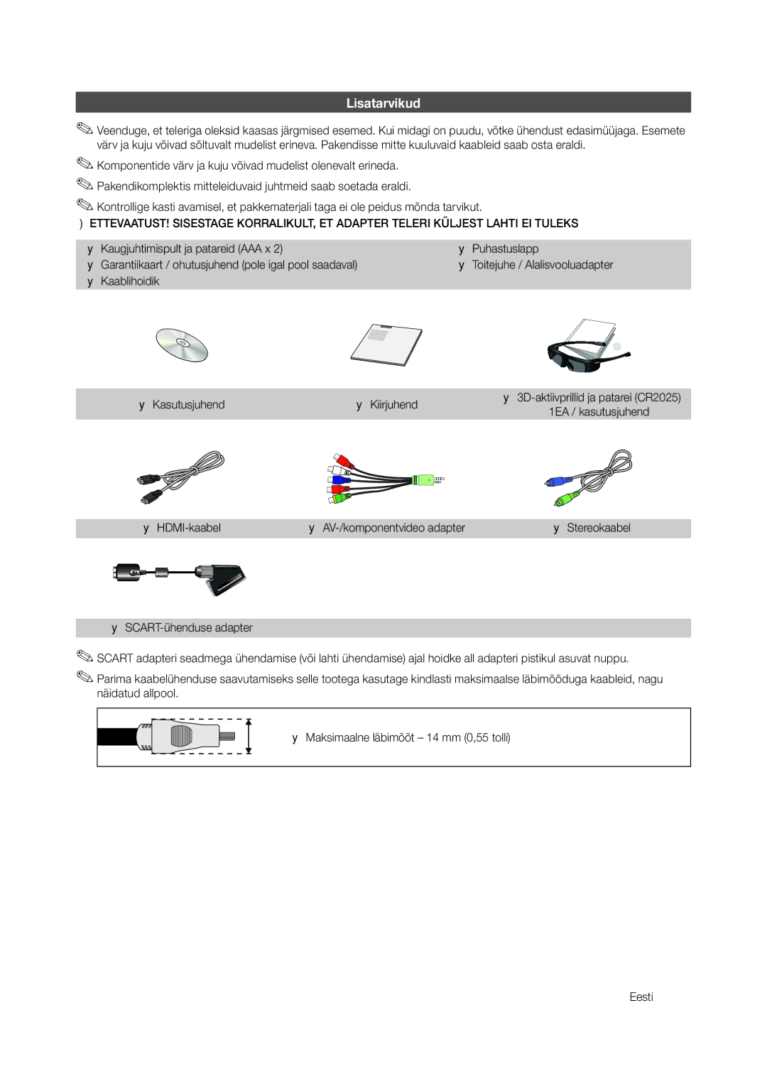 Samsung LT27B750EW/EN, LT27A950EXL/EN manual Lisatarvikud, Kaablihoidik Yy Kasutusjuhend Yy Kiirjuhend, 1EA / kasutusjuhend 