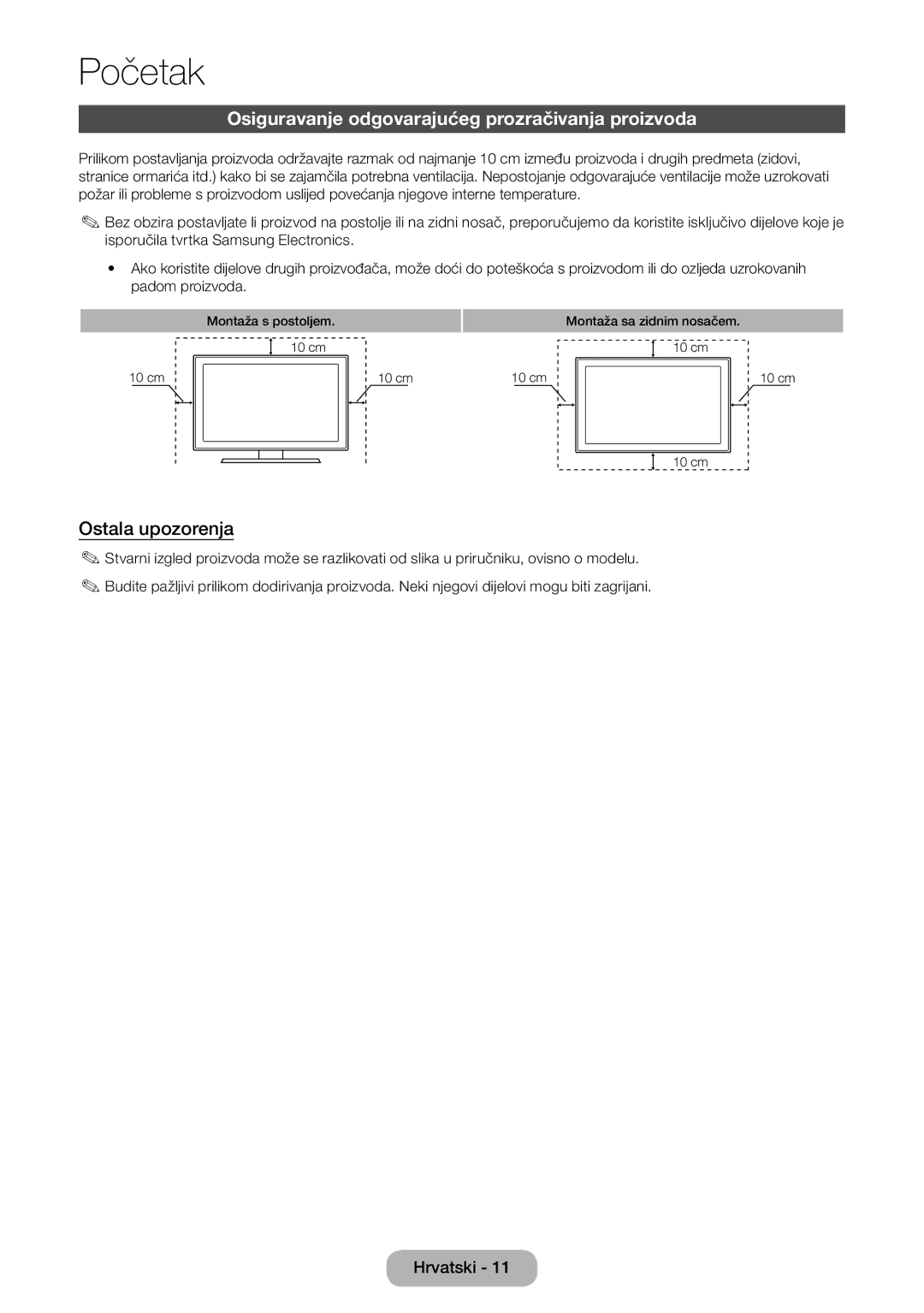 Samsung LT24D390EW/EN, LT27D390EW/EN, LT24D391EW/EN Osiguravanje odgovarajućeg prozračivanja proizvoda, Ostala upozorenja 