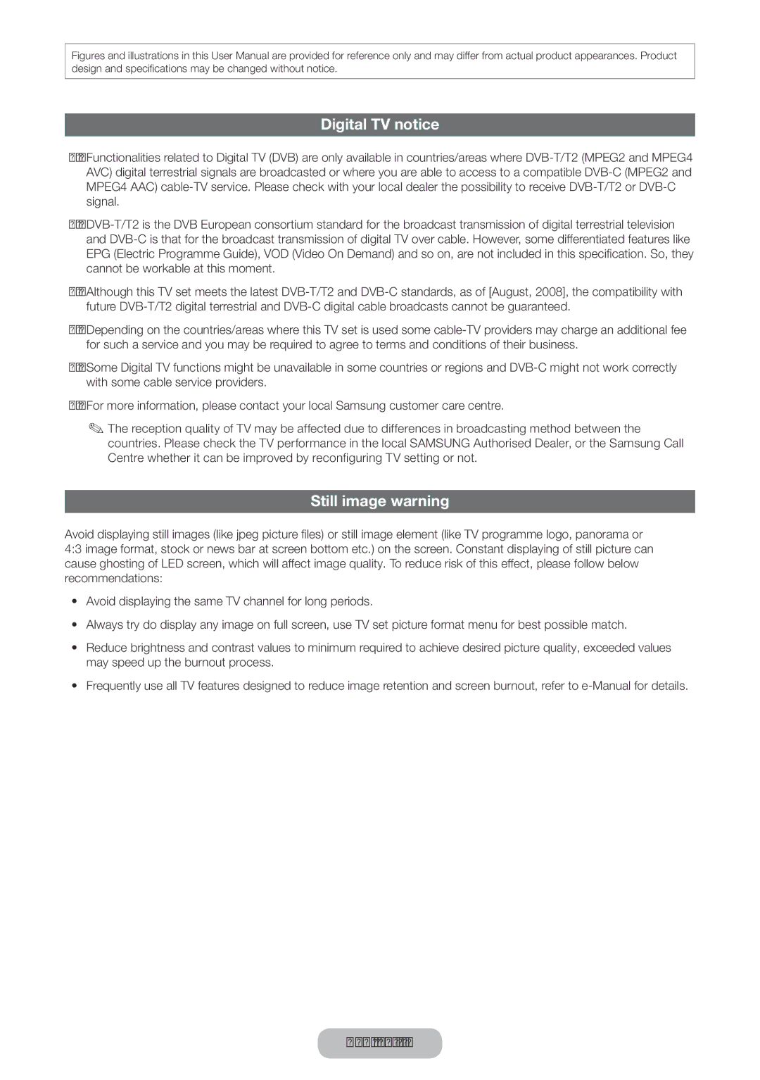 Samsung LT27D590CX/CI manual Digital TV notice, Still image warning 