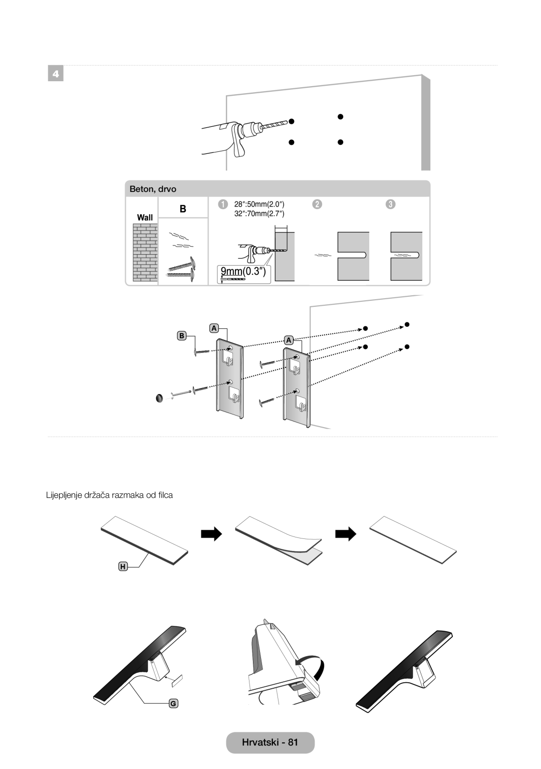 Samsung LT28E310EXQ/EN, LT32E310EXQ/EN, LT32E310EW/EN, LT28E310EW/EN, LT24E310EW/EN, LT24E310EX/EN manual Beton, drvo 