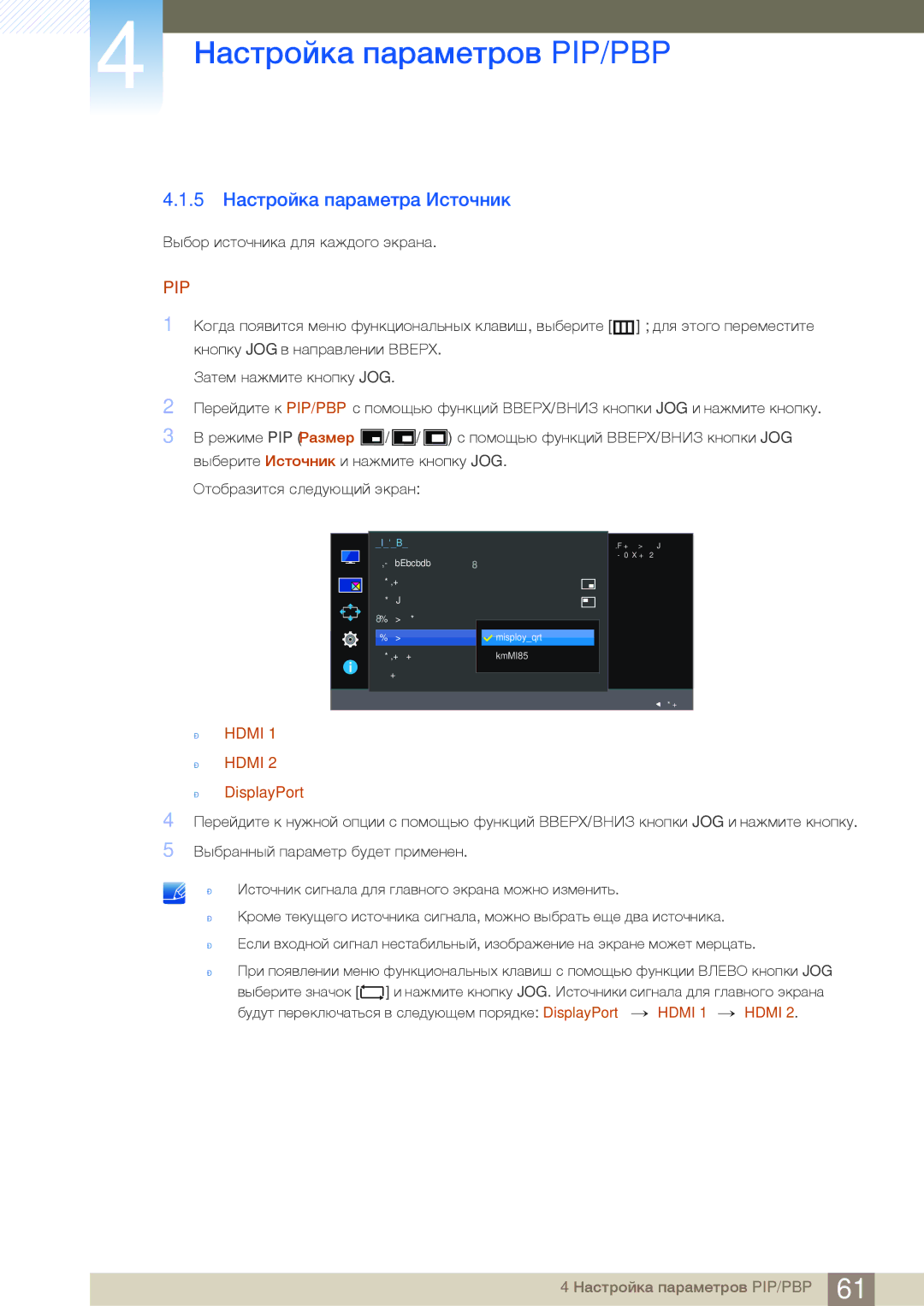 Samsung LU28E590DS/EN, LU24E590DS/EN, LU28E590DS/CI, LU24E590DS/CI manual Hdmi 2 DisplayPort 