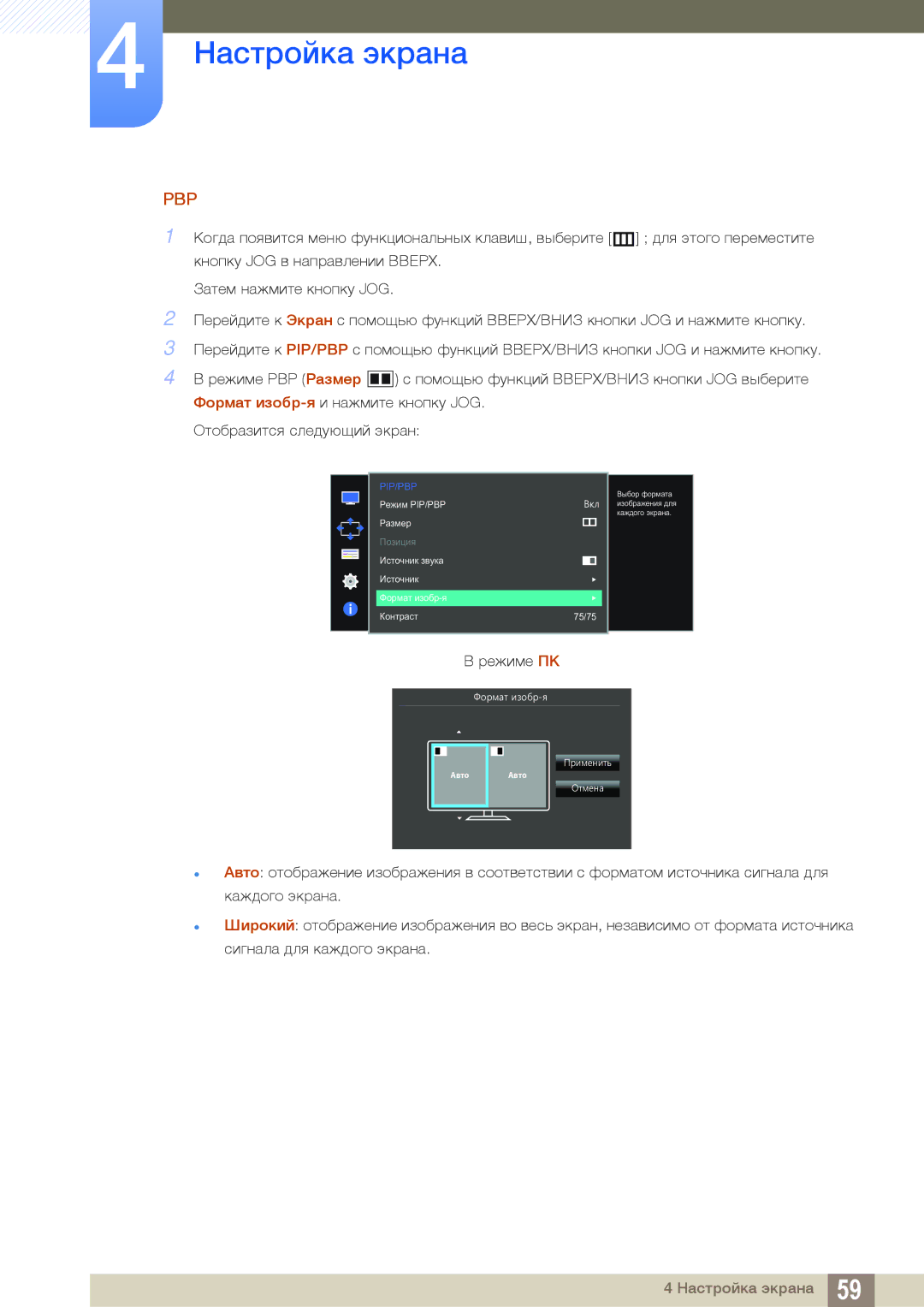 Samsung LU28D590DS/CI, LU28D590DS/EN, LU28D590DS/KZ manual 