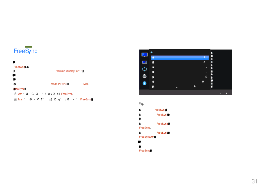 Samsung LU28E570DS/EN manual Configuration et réinitialisation, FreeSync 