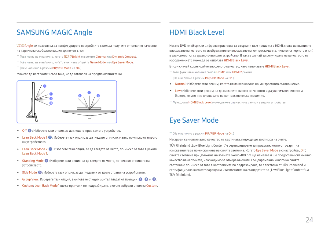 Samsung LU28E570DS/EN manual Samsung Magic Angle, Hdmi Black Level, Eye Saver Mode, На устройството, Устройството 