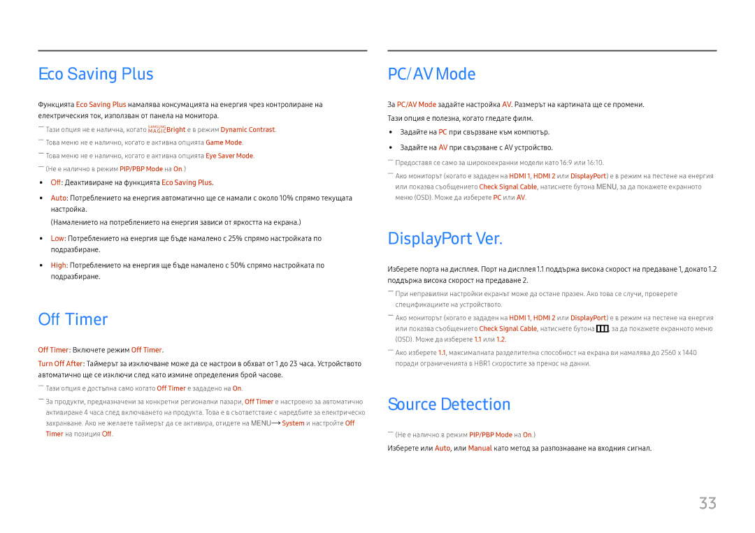 Samsung LU28E570DS/EN manual Eco Saving Plus, Off Timer, PC/AV Mode, DisplayPort Ver, Source Detection 