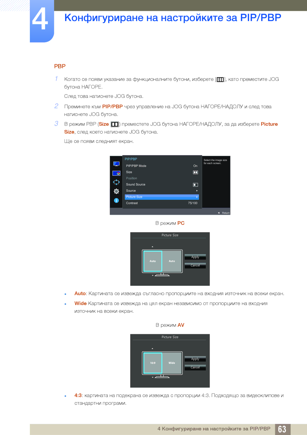 Samsung LU28E590DS/EN manual 3LFWXUH6LH 