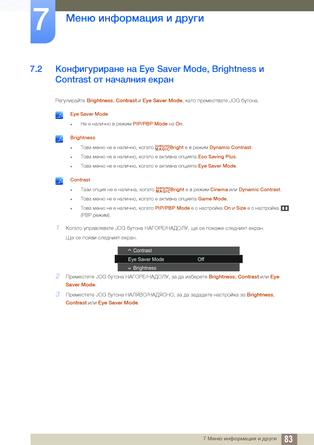 Samsung LU28E590DS/EN manual Contrast Eye Saver Mode Off Brightness 