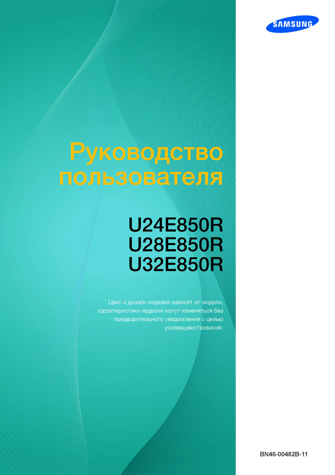 Samsung LU28E85KRS/EN, LU32E85KRS/EN, LU24E85KRS/EN, LU28E85KRSD/XE manual Brukerhåndbok 