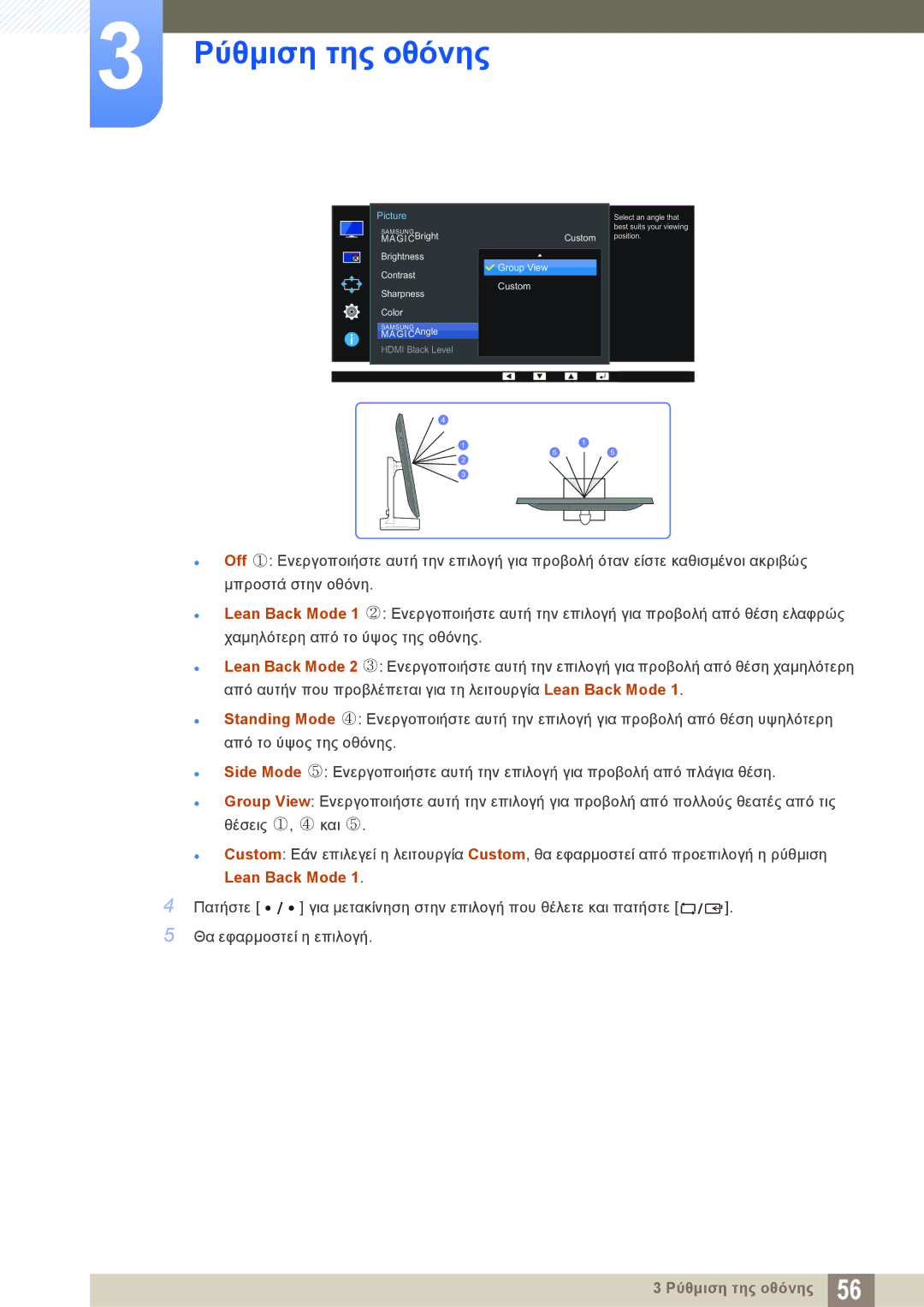 Samsung LU28E85KRS/EN manual Lean Back Mode 