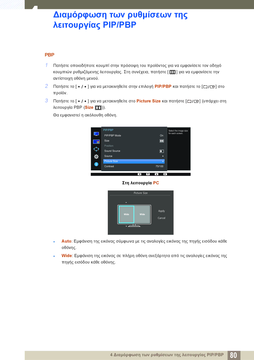 Samsung LU28E85KRS/EN manual 3LFWXUH6LH 