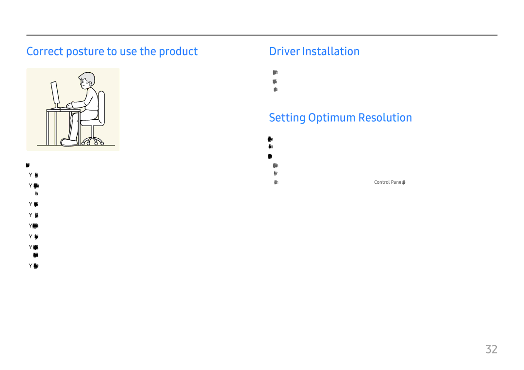 Samsung LU28H750UQEXXV, LU32H850UMUXEN Correct posture to use the product, Driver Installation, Setting Optimum Resolution 