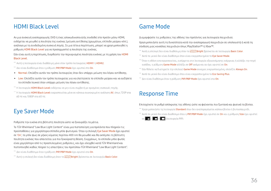 Samsung LU32H850UMUXEN, LU28H750UQUXEN manual Hdmi Black Level, Eye Saver Mode, Game Mode, Response Time 