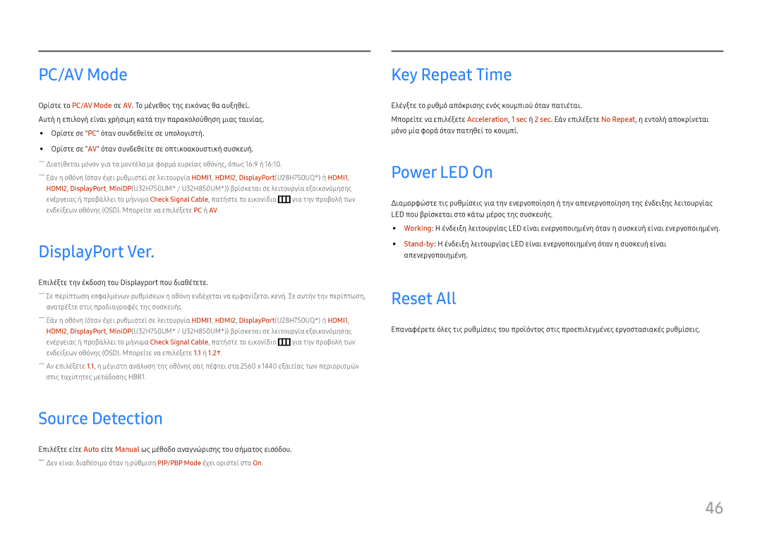 Samsung LU32H850UMUXEN manual PC/AV Mode, DisplayPort Ver, Source Detection, Key Repeat Time, Power LED On, Reset All 