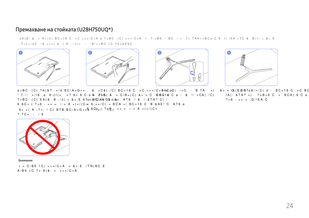 Samsung LU32H850UMUXEN manual Премахване на стойката U28H750UQ 