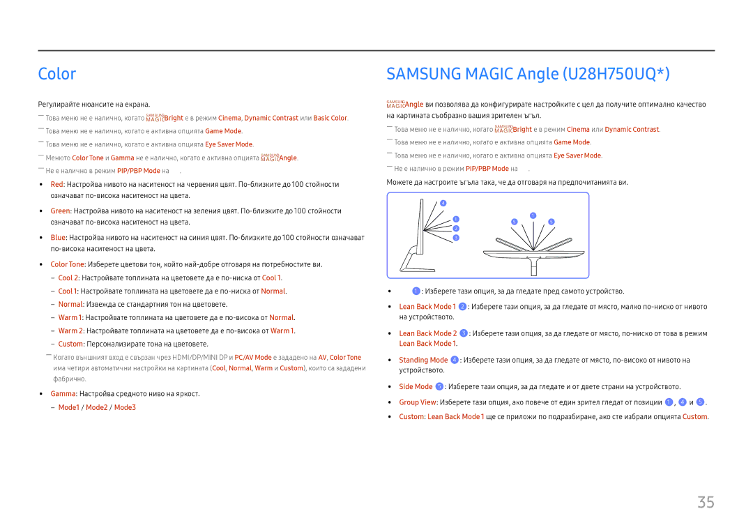 Samsung LU32H850UMUXEN manual Color, Samsung Magic Angle U28H750UQ, Регулирайте нюансите на екрана 