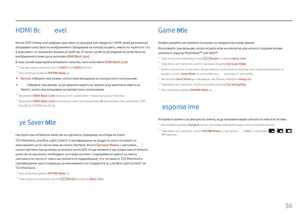 Samsung LU32H850UMUXEN manual Hdmi Black Level, Eye Saver Mode, Game Mode, Response Time 