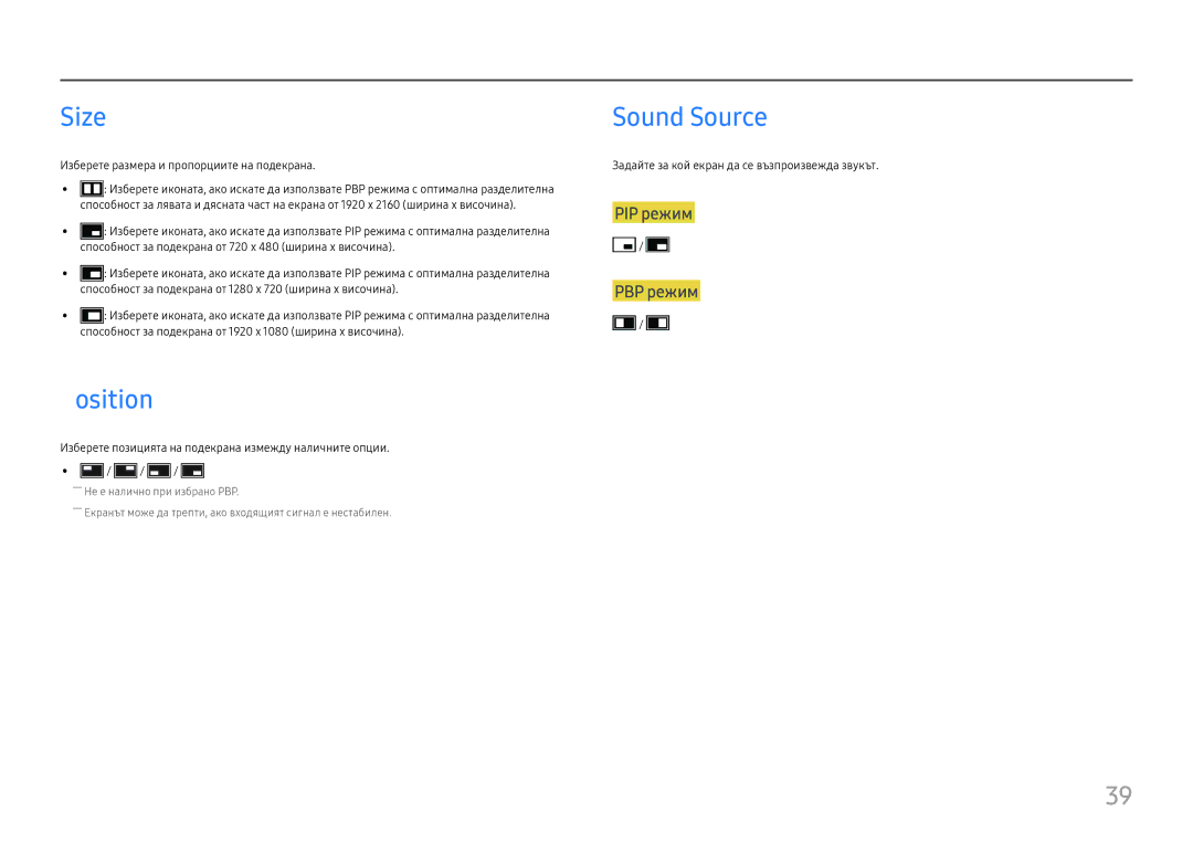 Samsung LU32H850UMUXEN manual Size, Position, Sound Source 