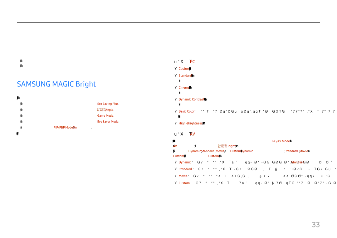 Samsung LU32H850UMUXEN manual Ekraani seadistamine, Samsung Magic Bright 