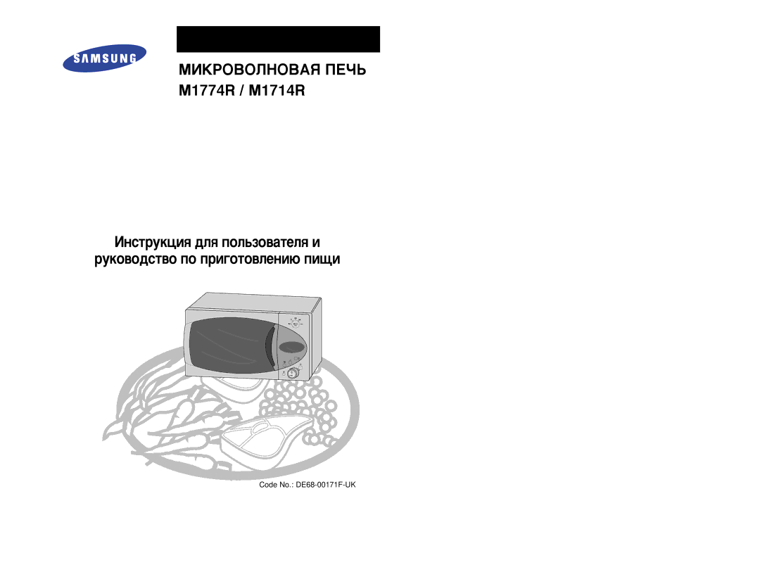 Samsung M1774R/BWT, M1774R-US/BWT, M1774R-1/BWT manual Ûíó‚Ó‰Òú‚Ó Ôó Ôë„Óúó‚Îâìë˛ Ôë˘Ë 