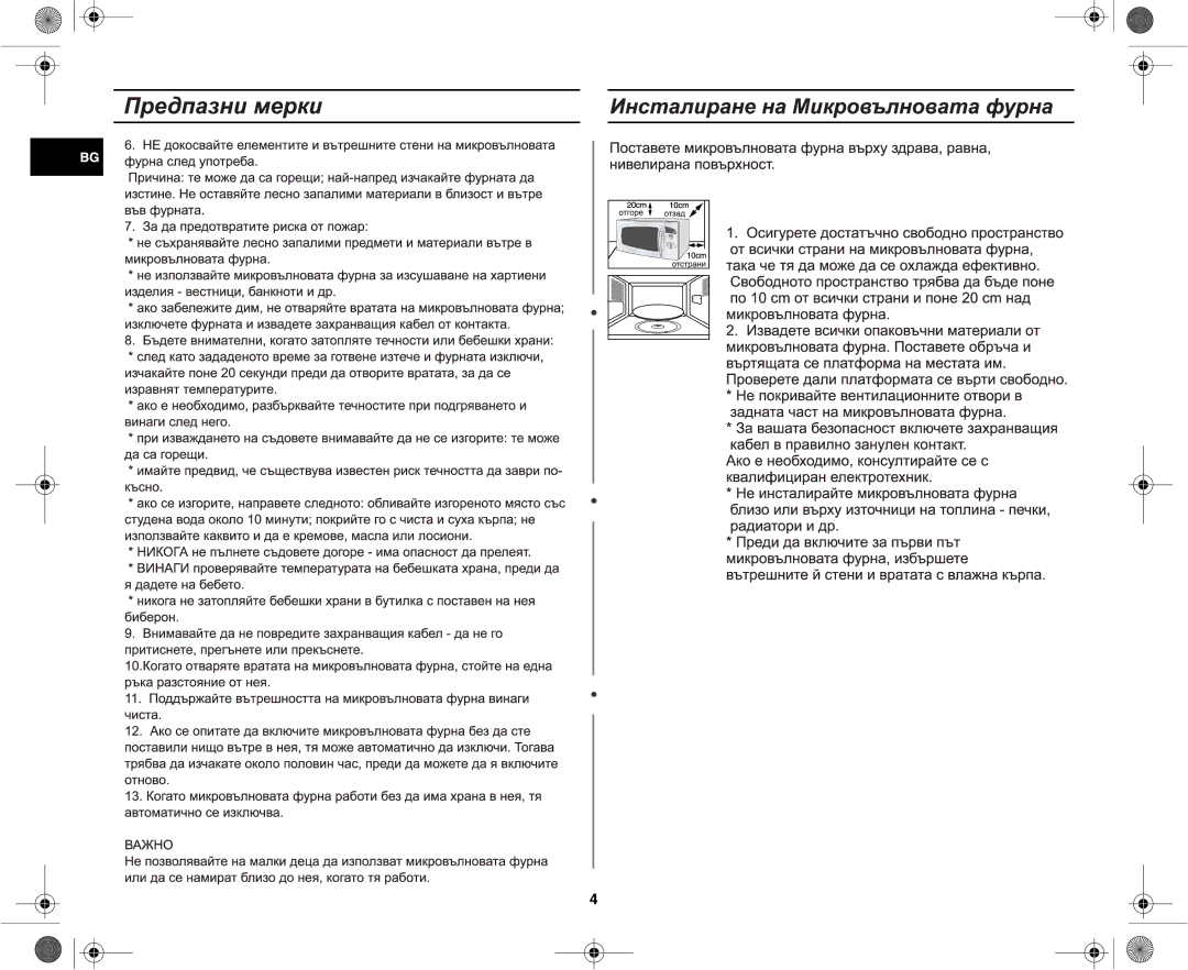 Samsung M182DN-X/BOL, M182DN/BOL manual 