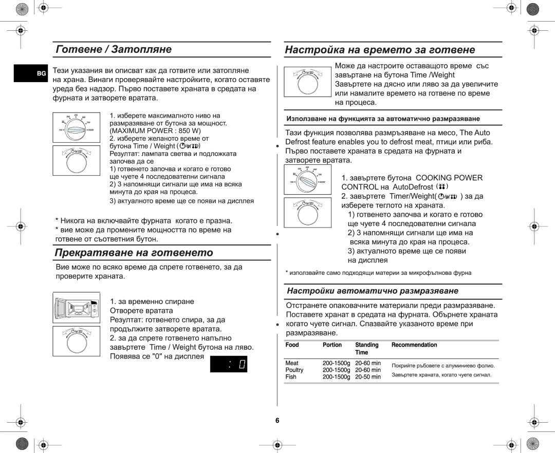 Samsung M182DN-X/BOL, M182DN/BOL manual 