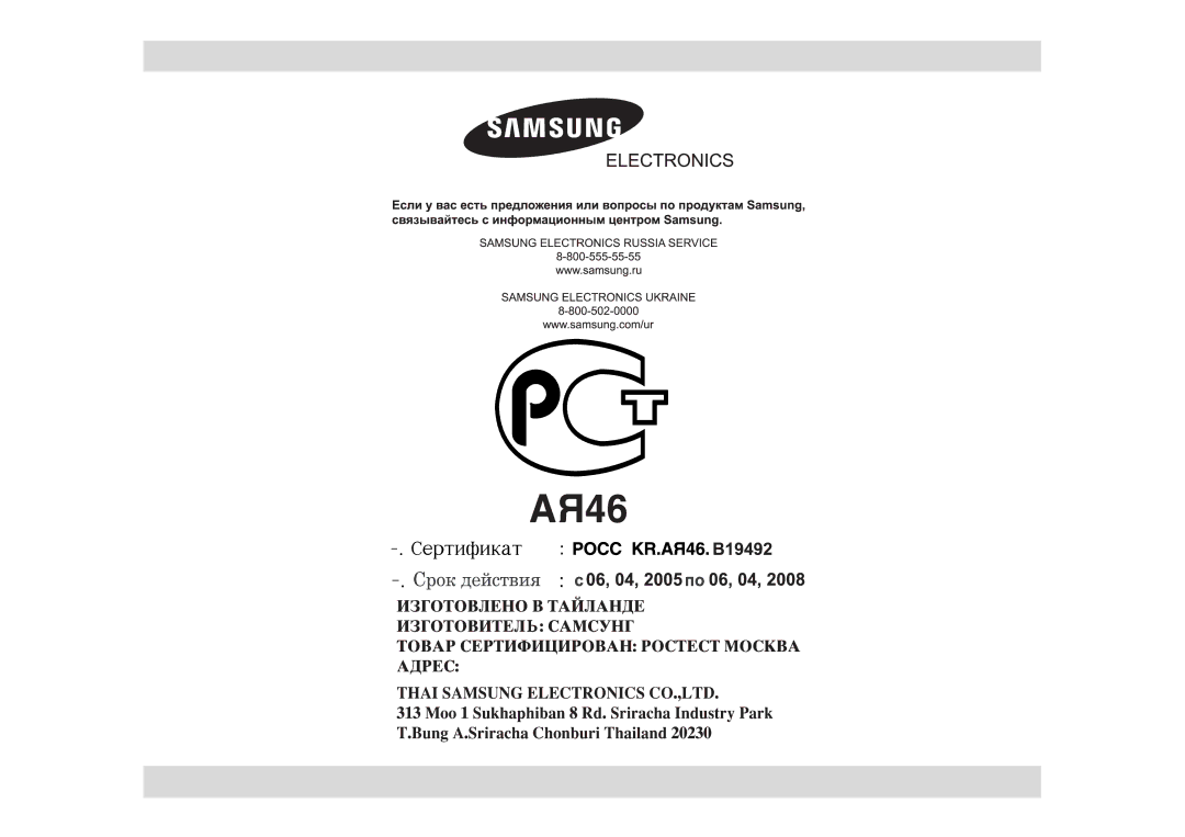 Samsung ME183GNR/SBW, M183GNR/BWT, ME183GNR/BWT manual 