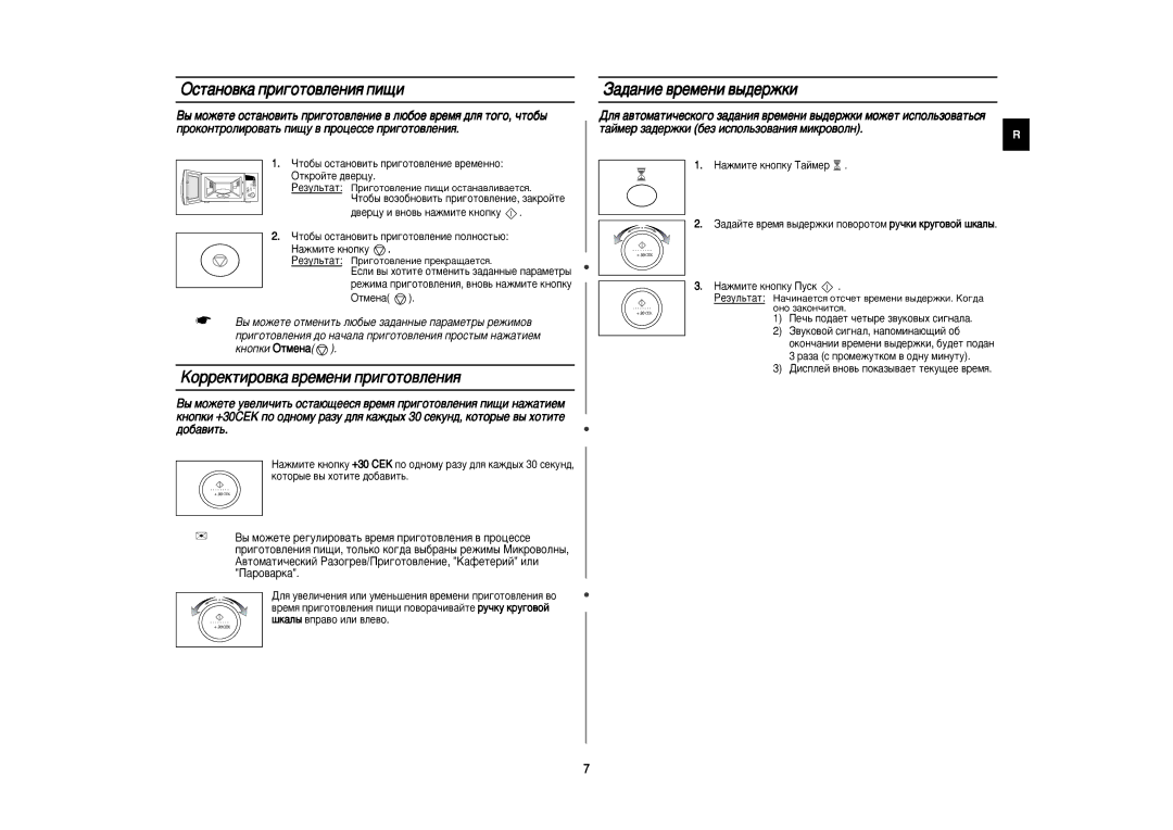 Samsung M187DNR1SD/BWT manual ÉÒÚ‡ÌÓ‚Í‡ ÔË„ÓÚÓ‚ÎÂÌËﬂ ÔË˘Ë, ÄÓÂÍÚËÓ‚Í‡ ‚ÂÏÂÌË ÔË„ÓÚÓ‚ÎÂÌËﬂ, ‡‰‡Ìëâ ‚Âïâìë ‚˚‰Âêíë 