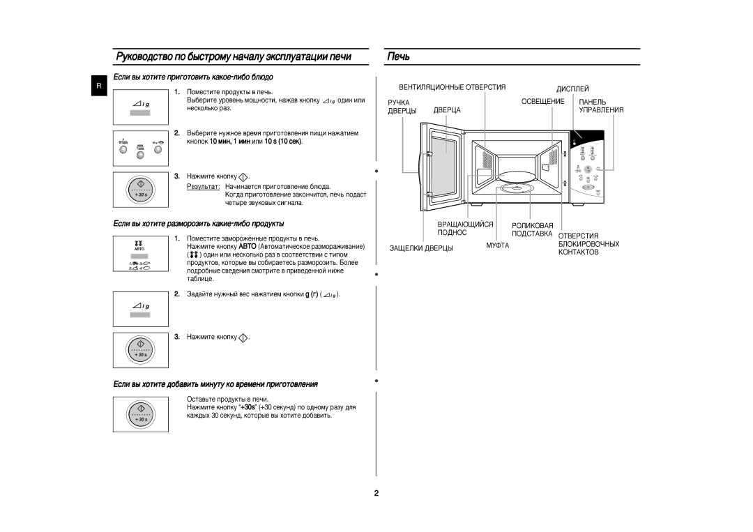 Samsung M197BNR/BWT Êûíó‚Ó‰Òú‚Ó Ôó ·˚Òúóïû Ì‡˜‡Îû ˝Íòôîû‡Ú‡ˆëë Ôâ˜Ë, Èâ˜¸, Öòîë ‚˚ ıÓÚËÚÂ ÔË„ÓÚÓ‚ËÚ¸ Í‡ÍÓÂ-ÎË·Ó ·Î˛‰Ó 