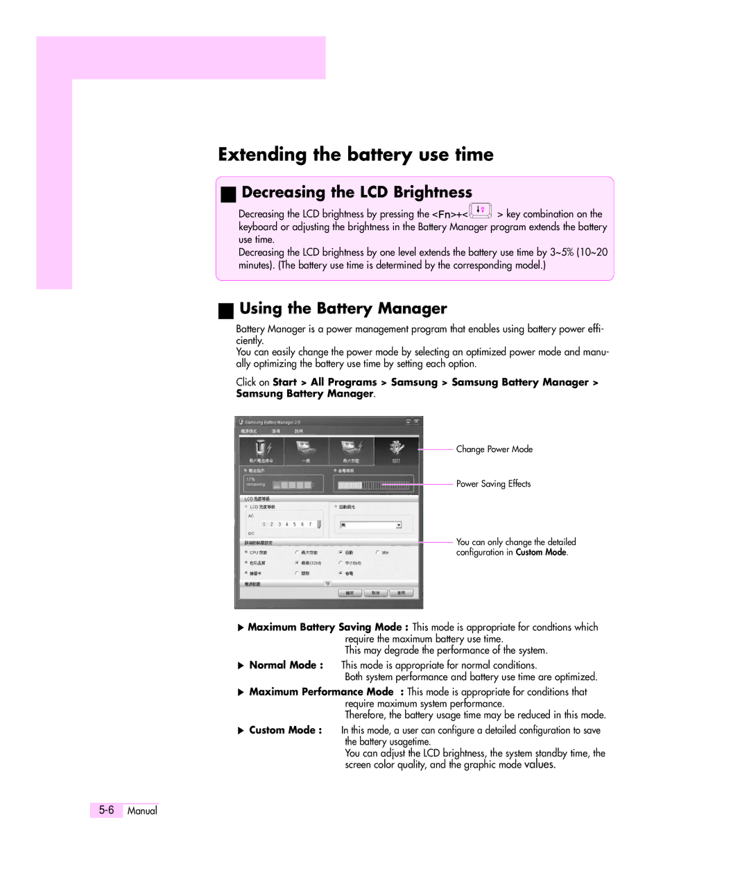 Samsung M55 manual Extending the battery use time, Decreasing the LCD Brightness, Using the Battery Manager 