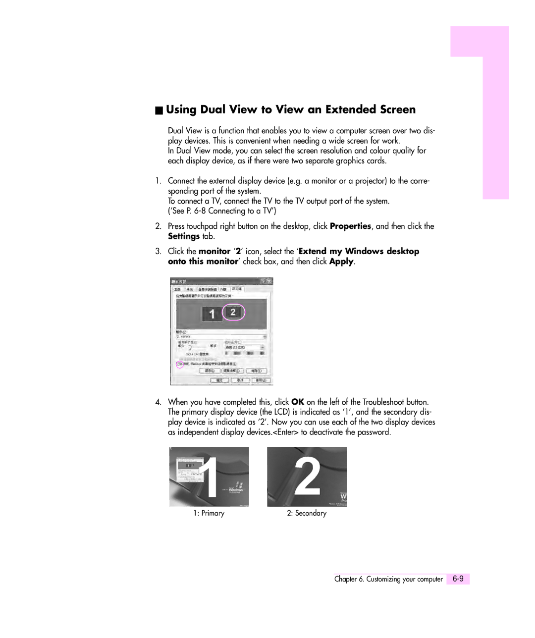 Samsung M55 manual Using Dual View to View an Extended Screen 