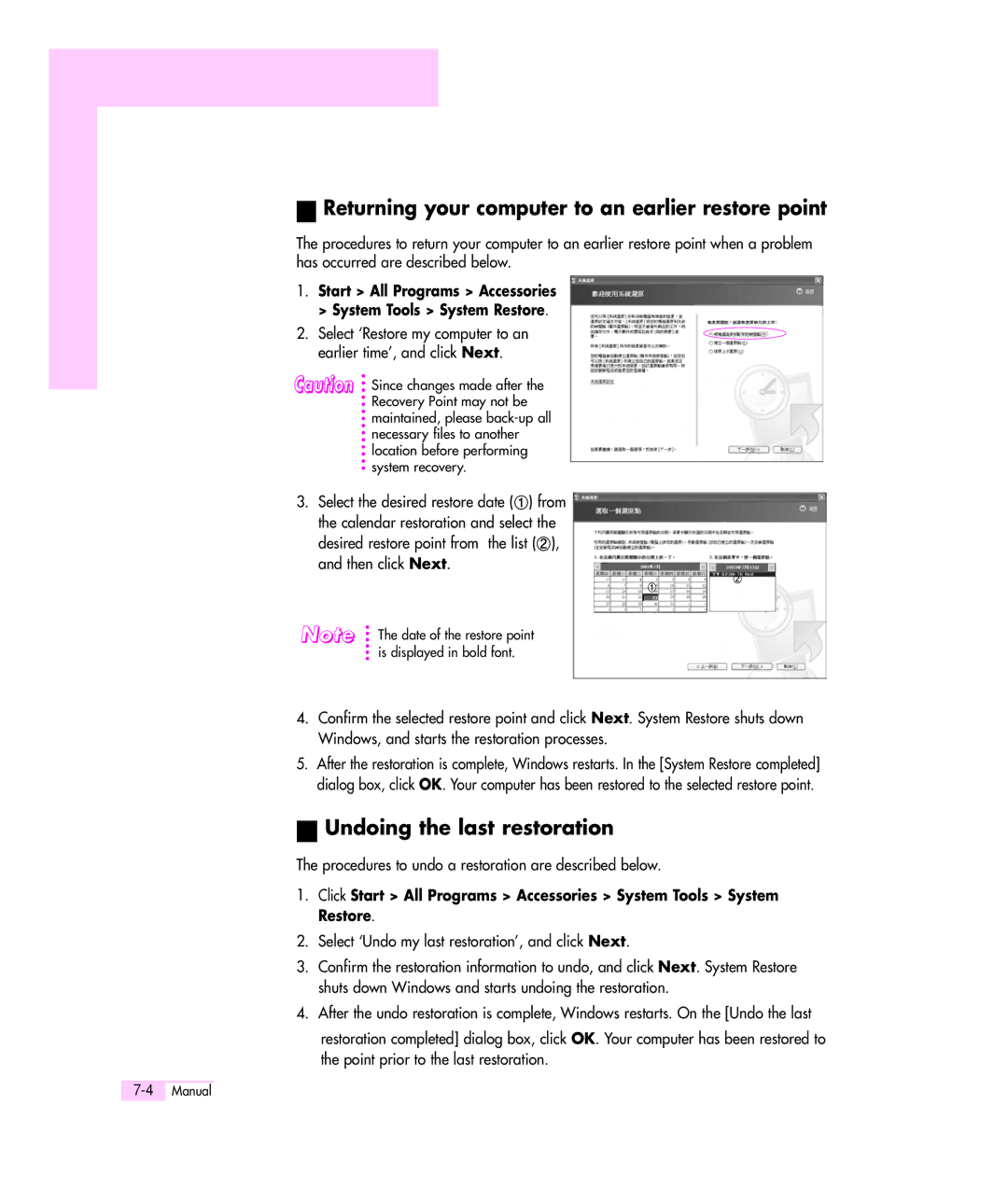 Samsung M55 manual Returning your computer to an earlier restore point, Undoing the last restoration 