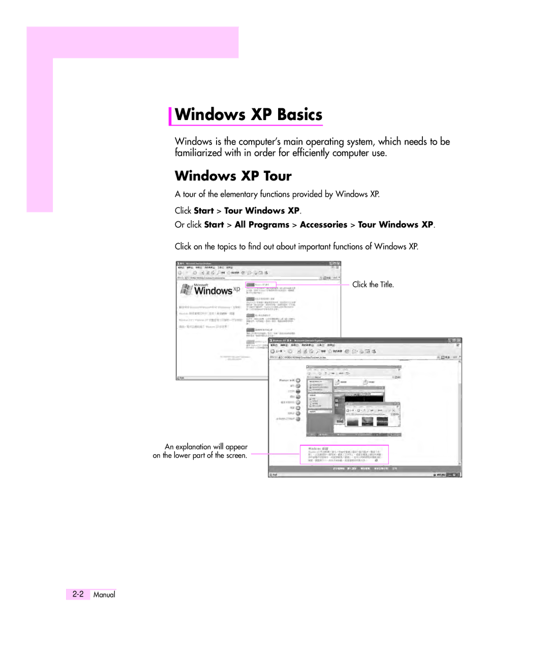 Samsung M55 manual Windows XP Basics, Windows XP Tour, Tour of the elementary functions provided by Windows XP 