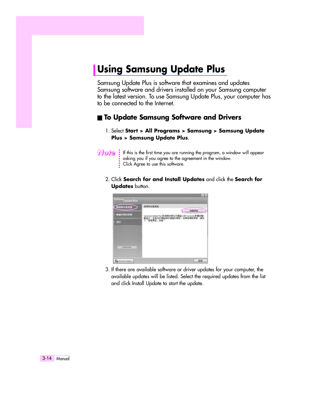 Samsung M55 manual Using Samsung Update Plus, To Update Samsung Software and Drivers 