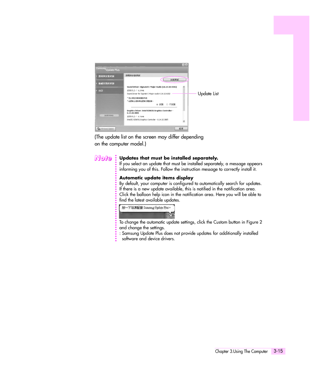 Samsung M55 manual Automatic update items display 