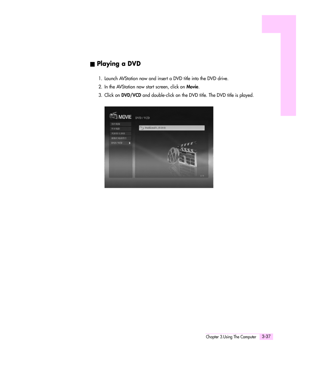 Samsung M55 manual Playing a DVD 