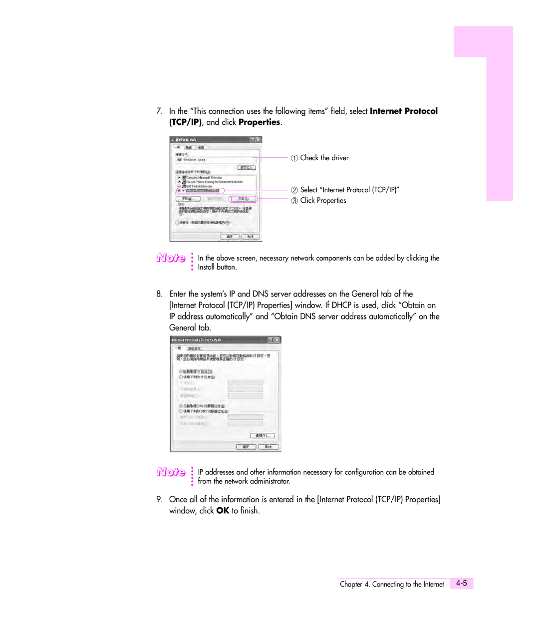 Samsung M55 manual Install button 