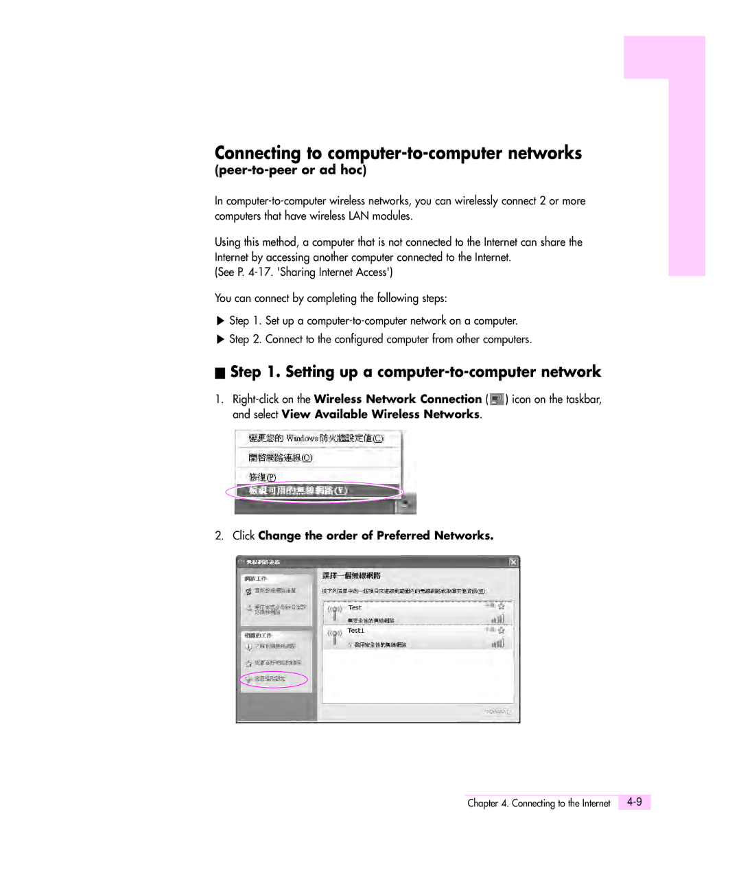 Samsung M55 manual Connecting to computer-to-computer networks, Setting up a computer-to-computer network 