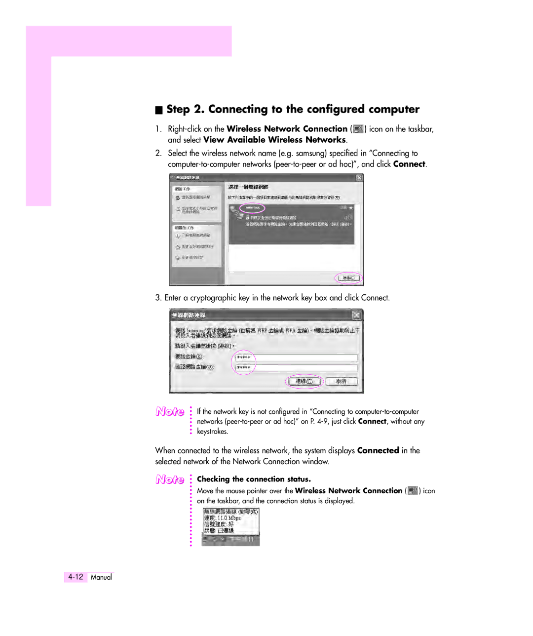 Samsung M55 manual Connecting to the configured computer 