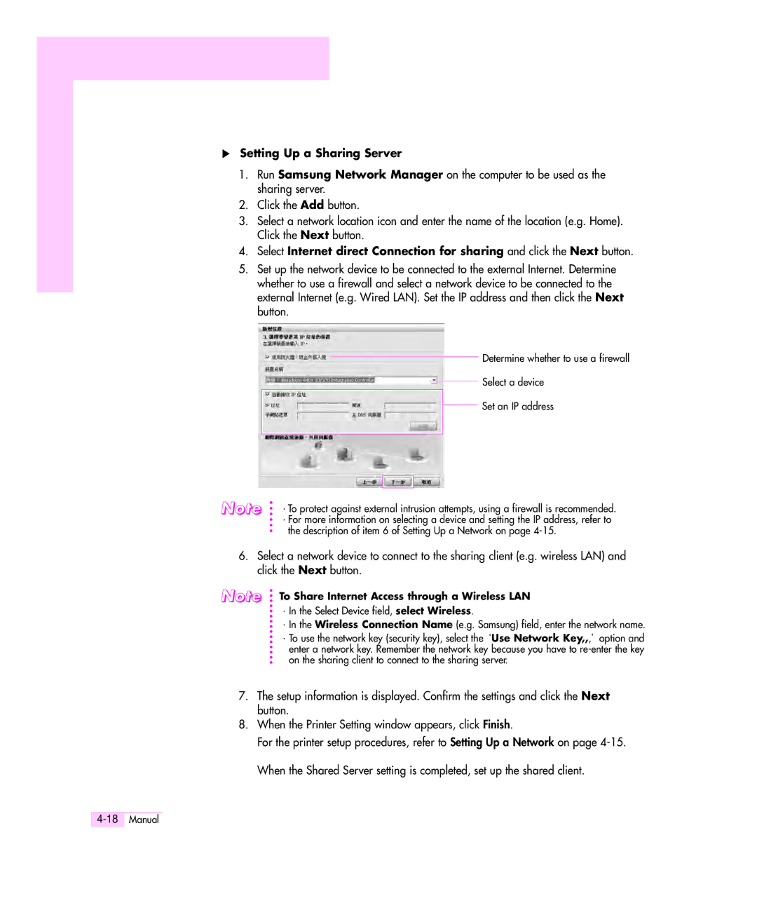 Samsung M55 manual Setting Up a Sharing Server, To Share Internet Access through a Wireless LAN 